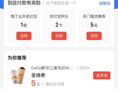 -ELEVEN桌游剧本杀轰趴馆(三里屯店)