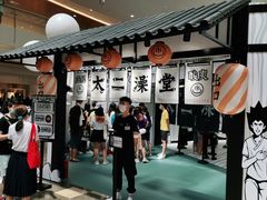 -皇庭广场(福华三路店)