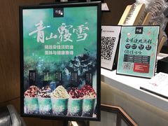 -拾叁茶(罗汉巷店)