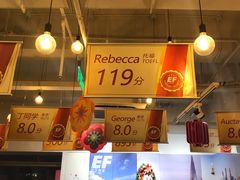 -英孚教育青少儿英语(长宁来福士中心)