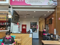 -小杨生煎(火车站北广场店)