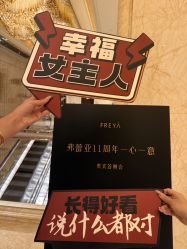 -弗蕾亚·和月月子调理院(东湖店)