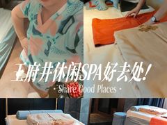 -华夏良子·足道SPA艾灸(王府井店)