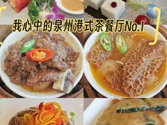 -丰鲤楼•闽南茶楼(仟禧汇店)