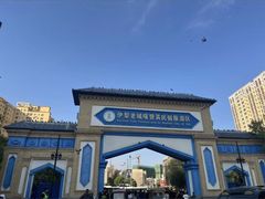 -伊犁老城喀赞其民俗旅游区