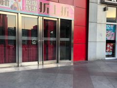 -嘉华国际商业中心