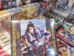 -扶光书店(中环店)