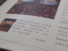 -古董花园(思南路42弄小区店)