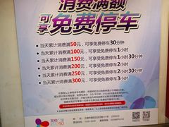 -西贝(上海我格广场店)