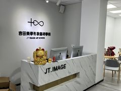 -吉田美学化妆美甲摄影培训(丽水校区)
