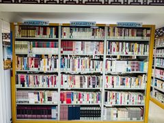 -大栅栏民俗图书馆