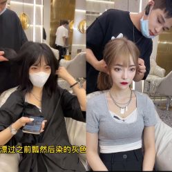 -3AM HAIR SALON烫发染发接发