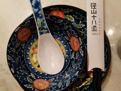 -径山十八道·风味民间菜(杭州总店)