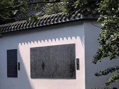 -成都杜甫草堂博物馆