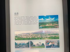-珠海市博物馆
