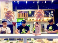 -两只老饕(银泰创意城店)