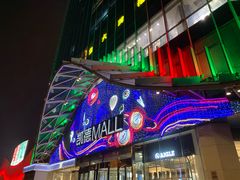 -凯德MALL(望京店)