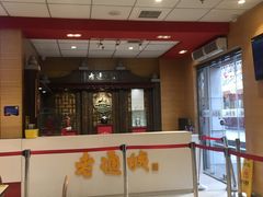 -老通城豆皮大王(吉庆街店)