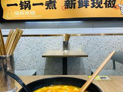 -渝和喵叔米线(南坪万达店)