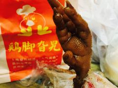 -鸡脚旮旯平江路店