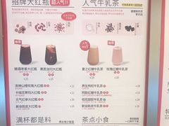 -AunteaCare姨妈热饮(琶洲店)