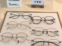 -Eziwish眼镜·蔡司授权店