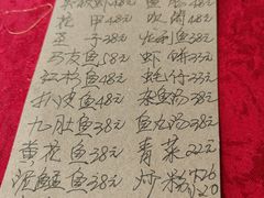 -蛇口康乐快餐鱼仔档(翠苑小区店)