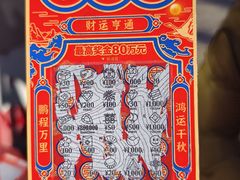 -千佛山风景名胜区