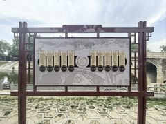 -赵州桥景区