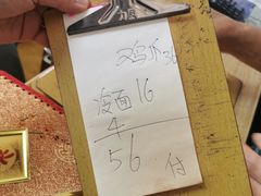 -妈妈手(山大总店)