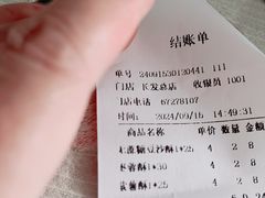 -长发西饼(临顿路店)