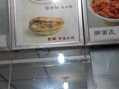 android_upload_pic-一擀一面皮(棉纺东路店)