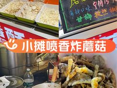 -万松园美食街