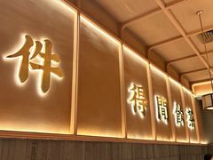 -点都德(中海环宇荟店)