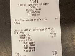 -麦当劳(四川北路店)