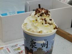 -一杯潮茶(西街店)