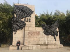 -上海市龙华烈士陵园