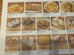 菜单-巴扎美食·新疆菜·西域歌舞表演餐厅(新疆大厦店)