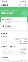 点击看大图 -BR光电保养