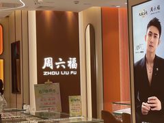 -茂业百货(东门店)