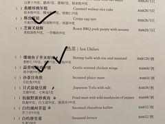 -杭州JW万豪酒店-万豪中餐厅