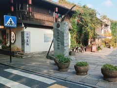 -小河直街历史文化街区