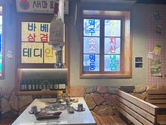 -欧巴烤肉(创富世纪店)