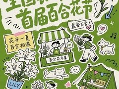 -中国农业博物馆