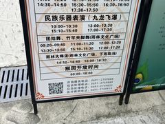 -西双版纳原始森林公园