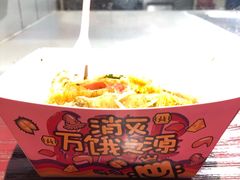 -四环冷面王(西单华威约饭街店)