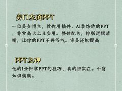 -斯坦星球AI编程·机器人科创·科学实验·信奥·思维·STEM·乐高·竞赛考级(长宁虹桥大融城荟聚中心)