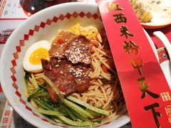 绝杀牛腩拌粉-味福记·本地特色菜(八一万达广场店)