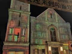 -五矿哈施塔特文旅小镇