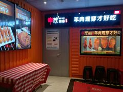 -丰茂烤串(钦州北路店)